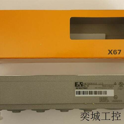 模块X67DM9321  X67DM9321.L12  X67DM9331.L12全新议价