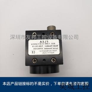 CS二手拆机工业相机 COL 包好保修三个月处理 GREY灰点FLEA POINT