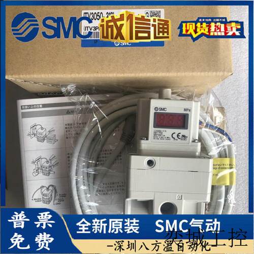 全新比例阀 ITV3030-333L ITV3030-333CL ITV3030-334N/ 044CS