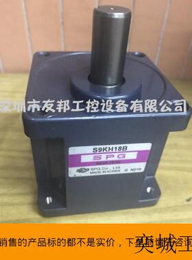 SPG韩国S9KH18B电机减速器 试好发货 拆机