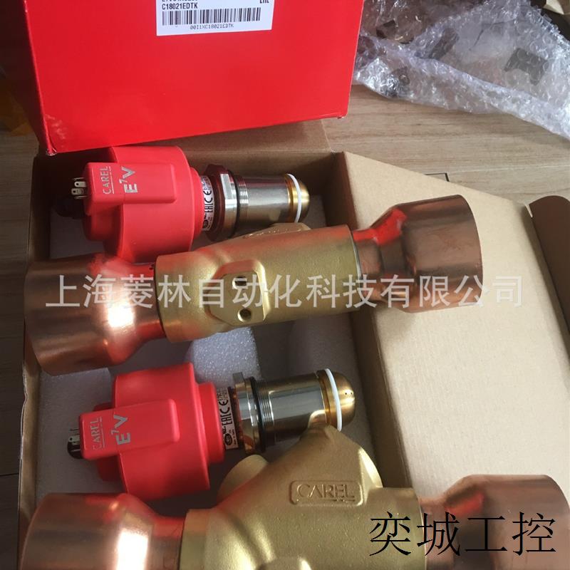 电子膨胀阀-E4V现货 卡乐E4V85FSTB0 E4V85FSTB1 E4V85FWSA0