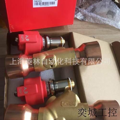 电子膨胀阀-E4V现货 卡乐E4V85FSTB0 E4V85FSTB1 E4V85FWSA0