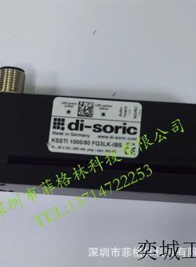 KSSTI 1000/80 FG3LK-IBS 德国 标签传感器