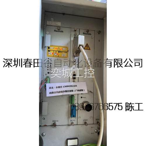 Rexroth 力士乐拧紧器控制板 VM310 SE312 LT303