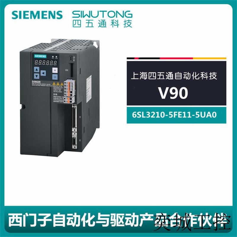 原装V90驱动器6SL3210-5FE11-5UA0脉冲版1.5KW高惯量450V