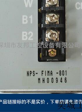 日机电装 伺服驱动器 NPS-FIMA-801 现货  成色新