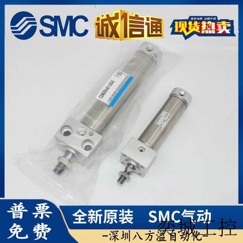 不绣迷你气缸CDM2RA32-25CDM2RB25-25/50/75/100/125/150/200