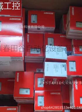 德国倍福ZK4500-8023-0100 zk4500-8003-0050议价