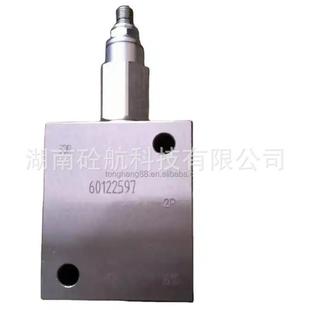 三一中联混凝土泵车60122597 直销厂家直销主油泵减压阀