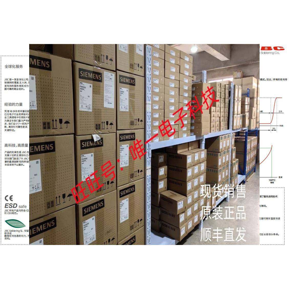 西班牙 JBC T210-A 焊接手柄 适用于CD-2SHQF 电焊台议价