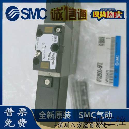 原装正品电磁阀VFS2600-5FZ  保证质量!现货