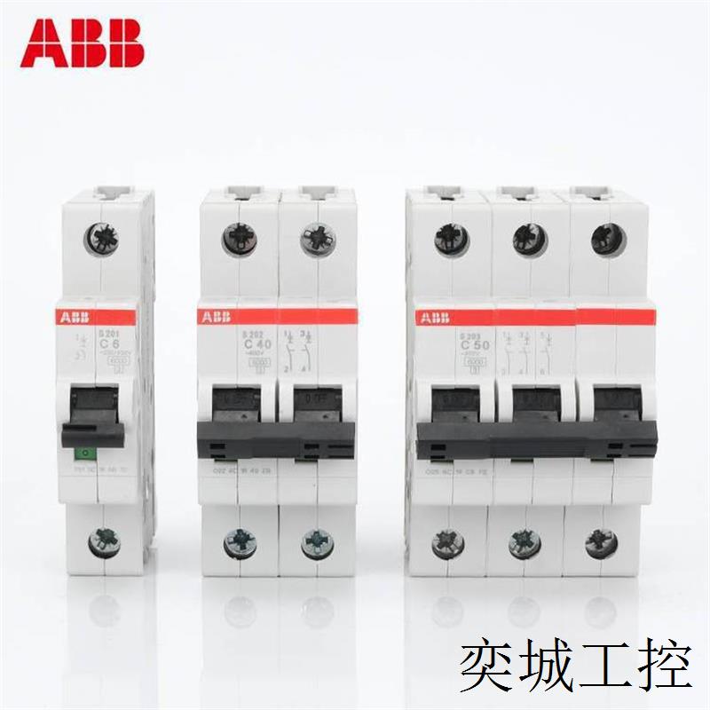1P小型SH202断路器SH200空气2P开关3P空开16A25A40A50A63A安4P