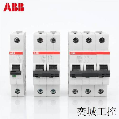 1P小型SH202断路器SH200空气2P开关3P空开16A25A40A50A63A安4P