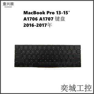 A1706 A1707内置键盘us uk适用苹果MacBookPro13寸笔记本KeyBoard