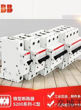 S200系列微型断路器S203-C1;10113649