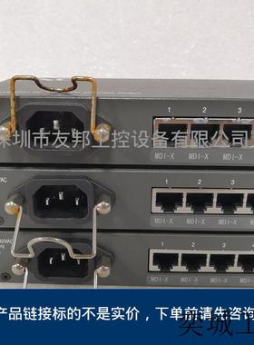 ES1008MTP 千兆Tap-type以太网交换机与8端口 实拍议价