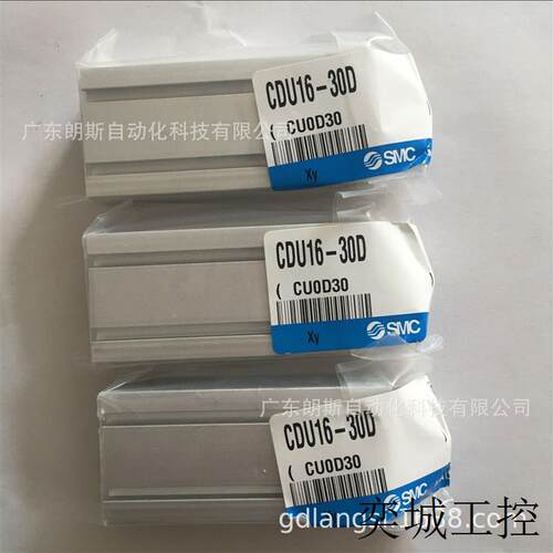 气缸CDU16-30D  全新原装正品