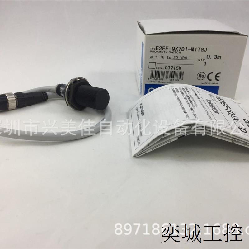 日本OMRON传感器E2EF-QX7D1全新原装