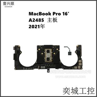 500GB 32GB 16GB MacBookPro16寸笔记本主板适用A2485