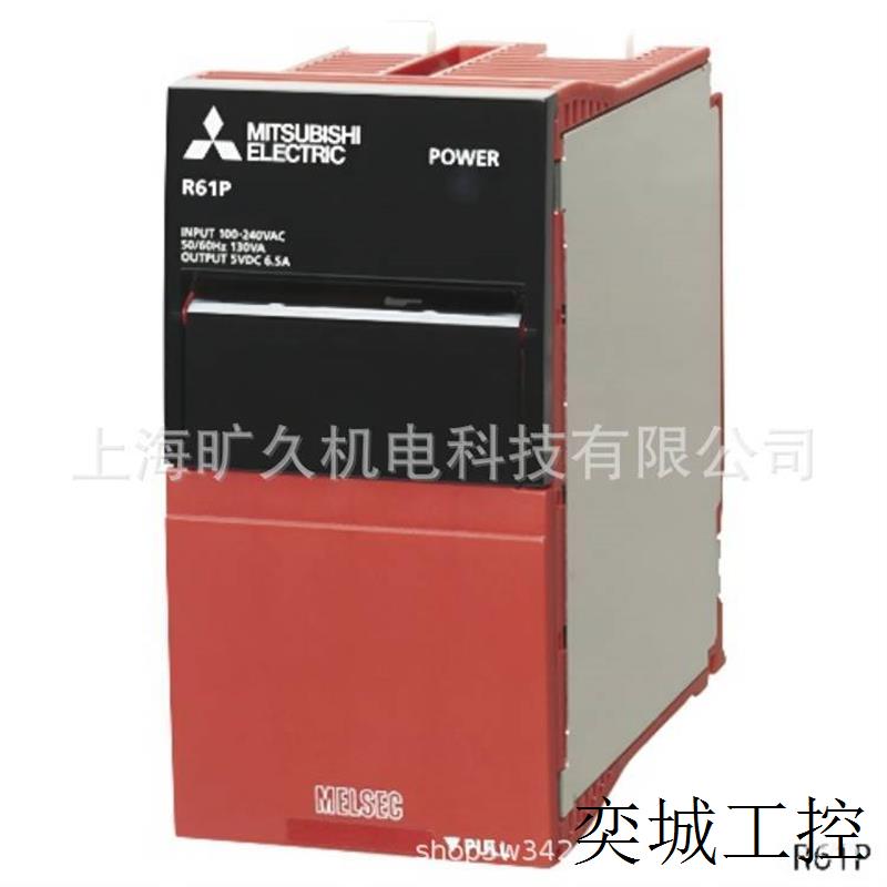 IQ-R系列冗余用电源模块,R64RP,R63RP,全新原装议价