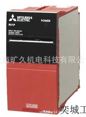 IQ-R系列冗余用电源模块,R64RP,R63RP,全新原装议价