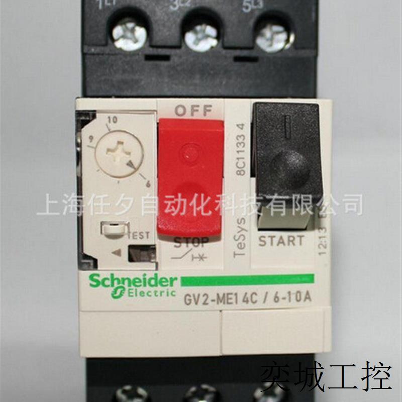 电机断路器GV2ME05C