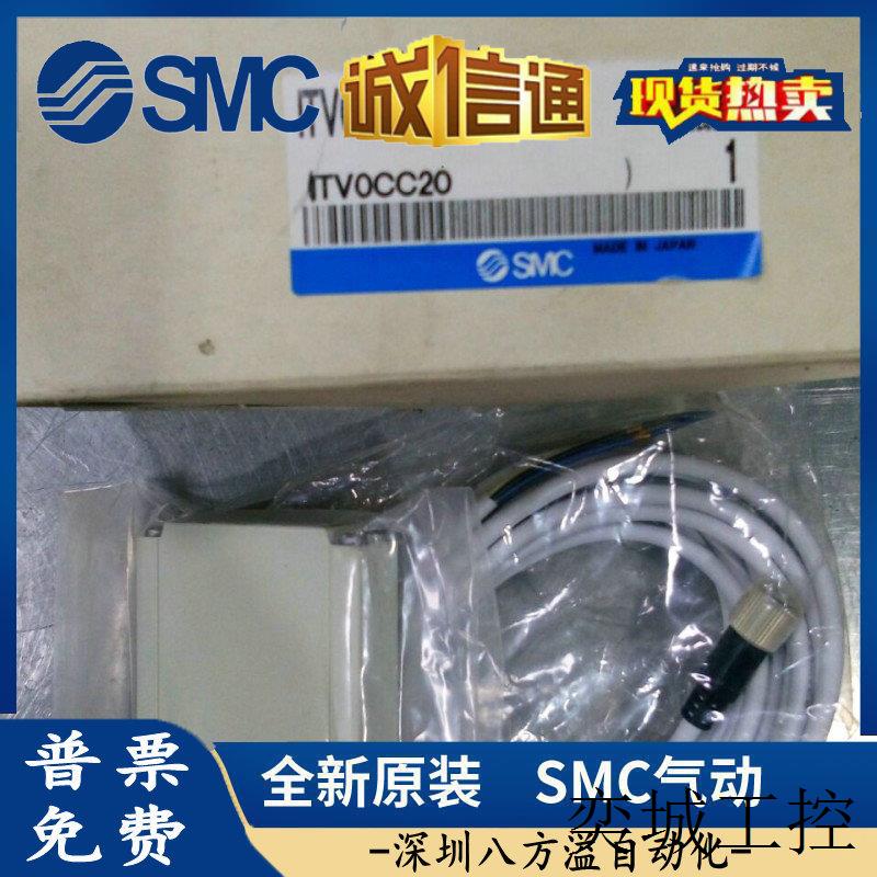 销售全新新品电磁阀ITV0050-3ML ITV0050-3N ITV0050-3S现货