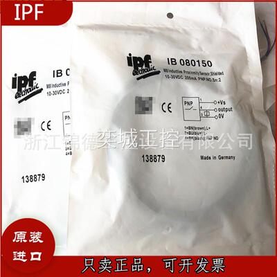全新德国IPF电感式传感器接近开关IB050104 IB050174质保二年议价