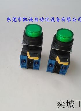 A22NL-BPA-TGA-G101-GBOMRON带灯带锁按钮开关绿色