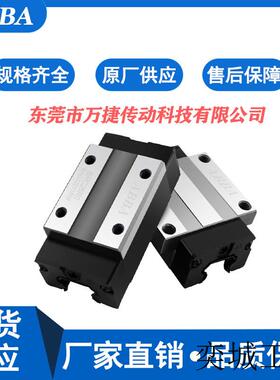 现货直销台湾直线导轨 滑块BRH-15/20/25/30/45/A/AL导轨滑快