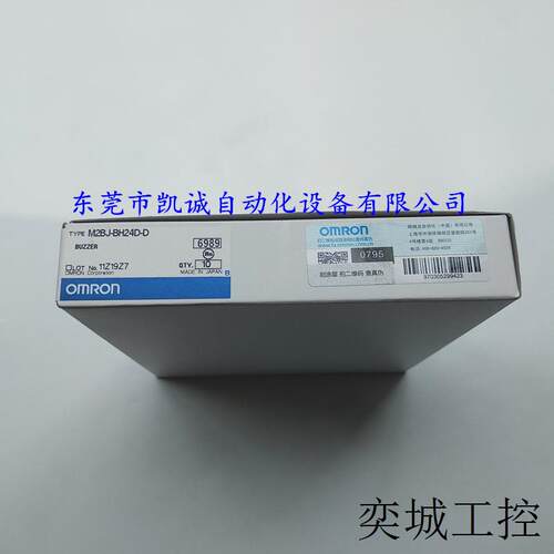 M2BJ-BH24D-DA有库存现货  OMRON蜂鸣器全新