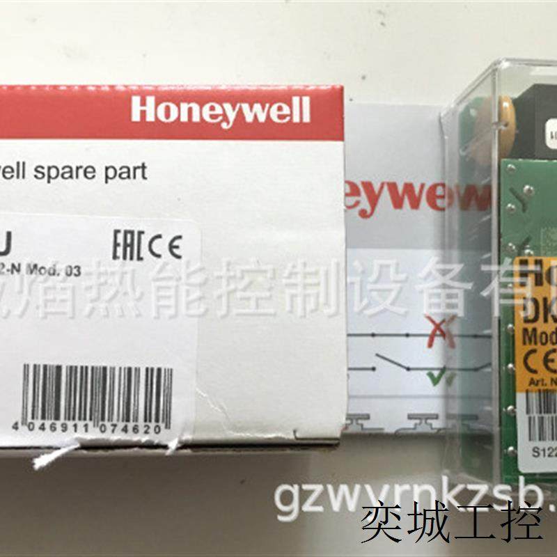 DKG972-N mod.03控制器