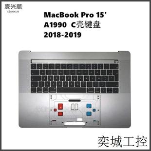 键盘Topcase A1990中框键盘适用MacBookPro15寸笔记本C壳 19年