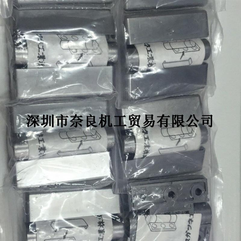 直销日本扭矩铰链HG-ITJ4080议价