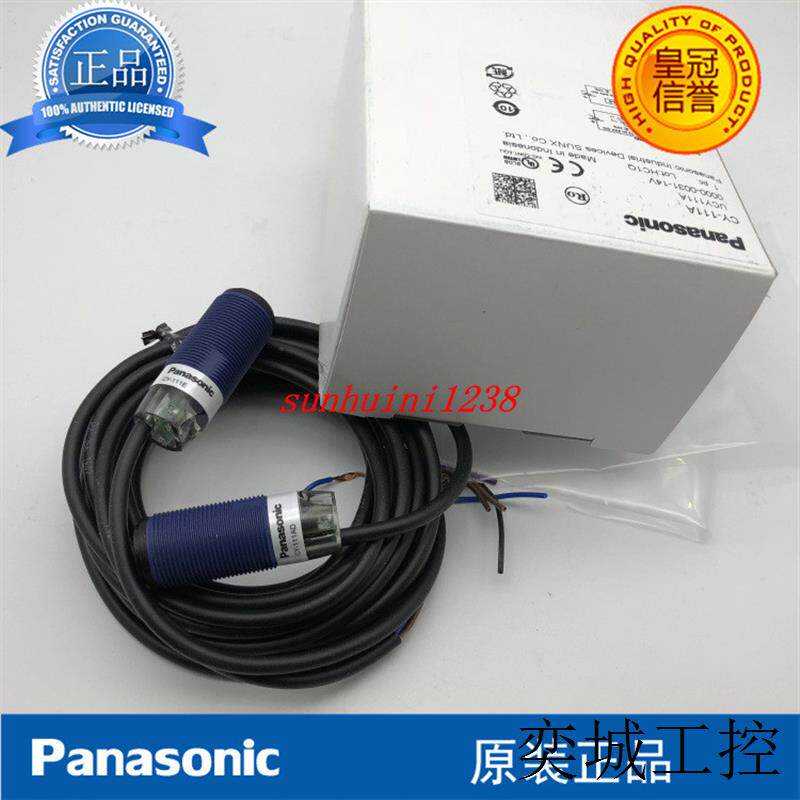 日本神视 光电开关CY-111A替代CY-21