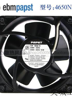 TYP 4650N 230V 德国ebmpapst 120*120*38进口耐高温风扇