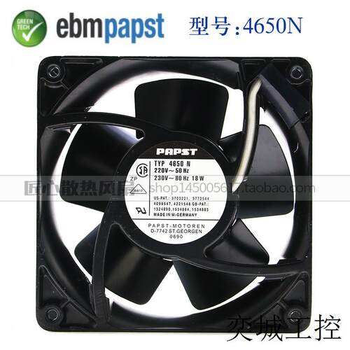 TYP 4650N 230V 德国ebmpapst 120*120*38进口耐高温风扇