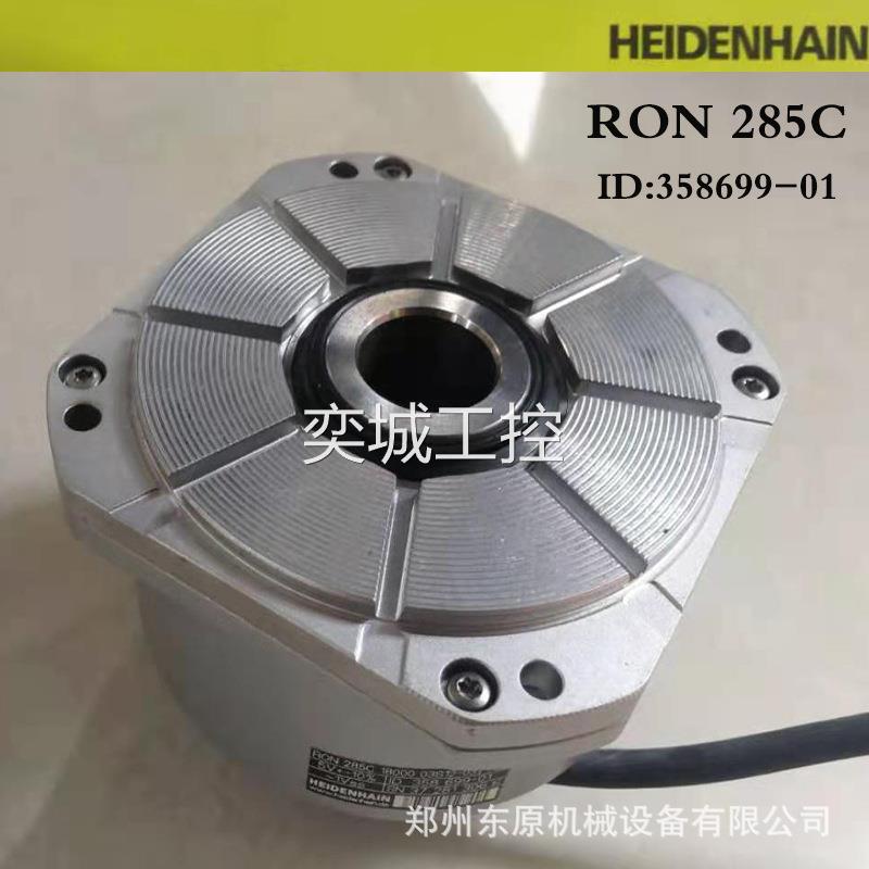 HEIDENHAIN海德汉ERN1331 2048角度编码器ROD431.026ID:735117-53