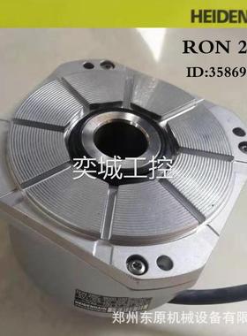 HEIDENHAIN海德汉ERN1331 2048角度编码器ROD431.026ID:735117-53