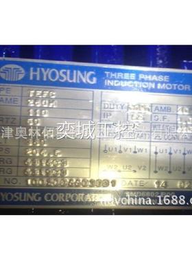 HYOSUNG CORORATION (HICO ） TEFC 110KW 280M 50HZ