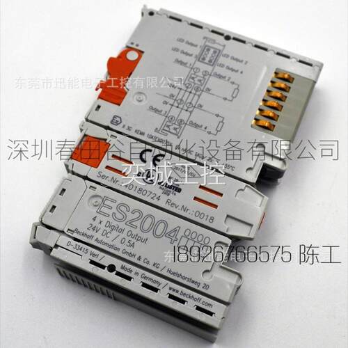 ES2004 倍福BECKHOFF 模块库存现货，议价出售