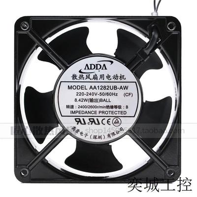 ADDA协喜风机 AA1282UB-AW 12CM 12038 AC220V散热风扇