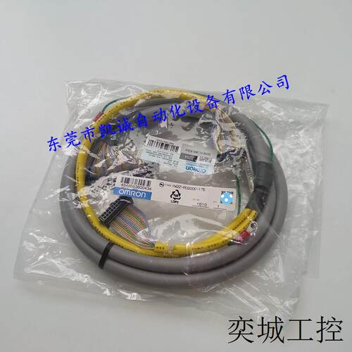 XW2Z-RO200C-175-MN有库存现货 OMRON连接电缆