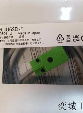 FL2R-4J6SD-F接近开关Yamatake接近传感器开关