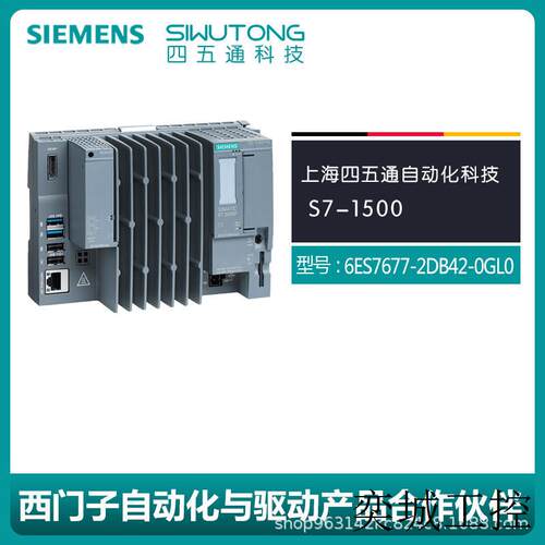原装PLC全新 6ES7677-2DB42-0GL0 S7-1500PC软件控制器模块