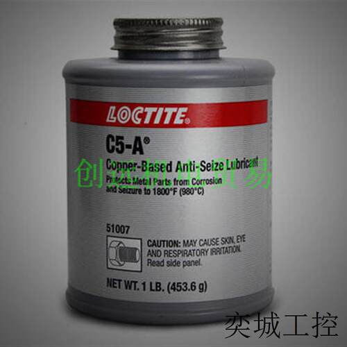 汉高loctiteC5-A铜基抗咬合剂, 51007,1LB