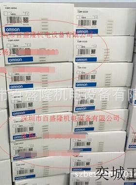 OMRON原装全新 PLC模块C200HX-COM05-EV1