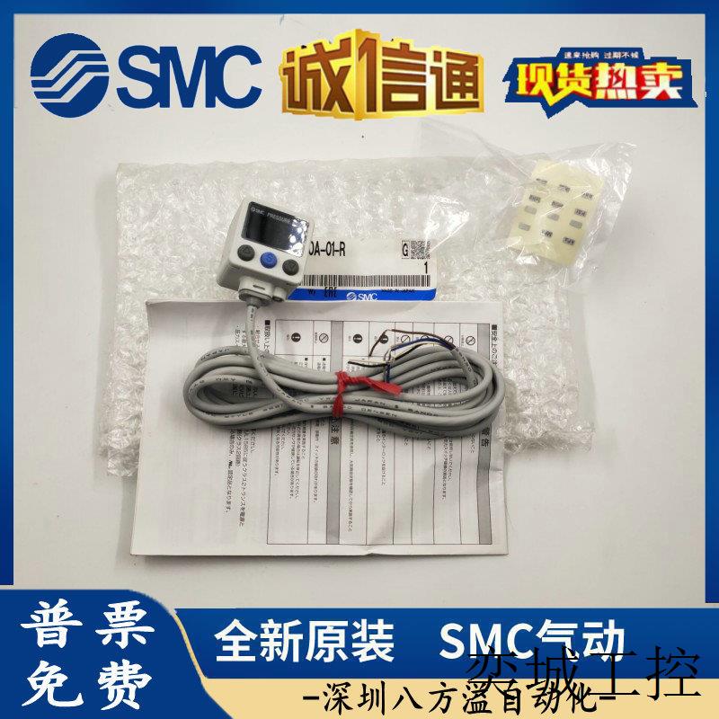 日本全新原装压力传感器ISE40A-01-R-P-x501