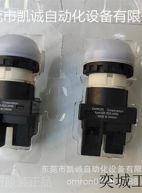 M22-CW-T2 OMRON指示灯 圆型φ22/25 方形 凸出型 白色