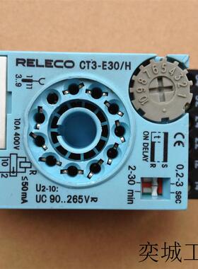 CT3-E30/H全新RELECO时间继电器模块CT3-E30/H
